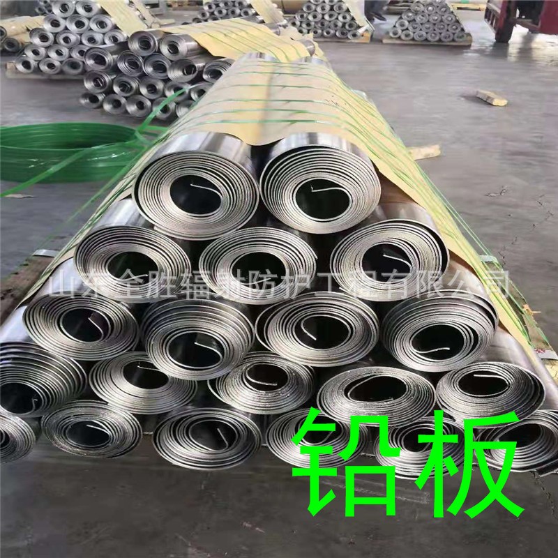 三沙2mm铅板定做